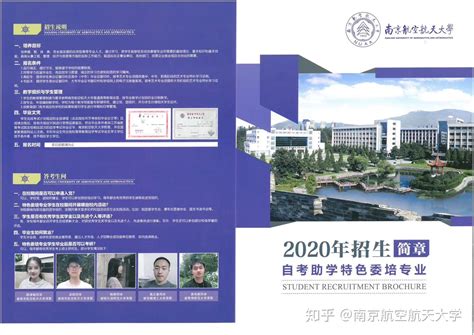 2023南京航空航天大学新传考研真题（回忆版） - 知乎