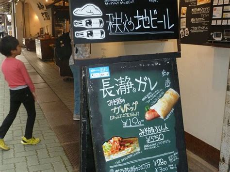 NAGATORO ET GALET, Nagatoro-machi - Restaurant Reviews, Phone Number ...