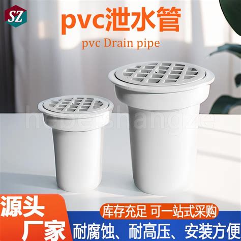 Image result for PVC Pipe Drove