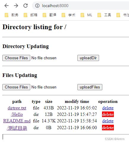 HTTP File Server in Python 的图像结果