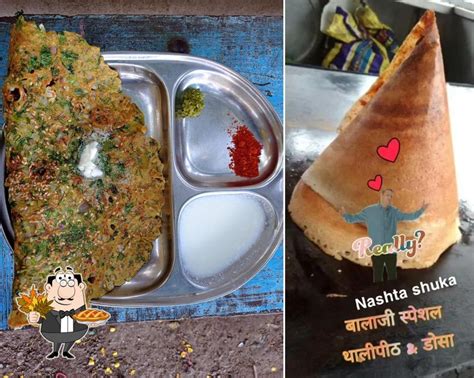 Balaji Davngiri Loni Dosa, Sangli - Restaurant reviews