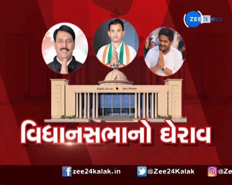 કોંગ્રેસ વિધાનસભા કૂચનો કાર્યક્રમ નિષ્ફળ થવા મુદ્દે અમિત ચાવડાનું ...