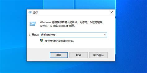 Run Shell Startup 的图像结果
