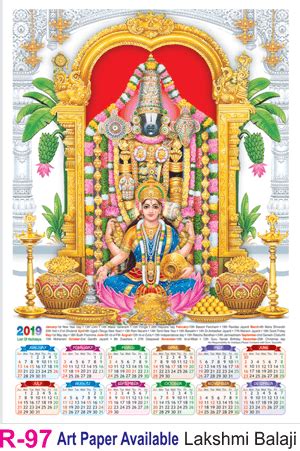 Stationery in sivakasi,School stationery,Custom notebook,Notebook cover ...