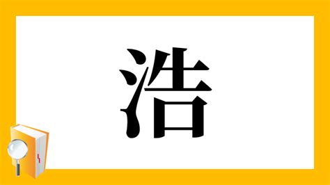 Image result for Nested Function