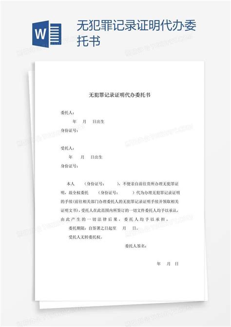 禹州法院发出许昌首份未成年人犯罪记录封存通知书-大河网