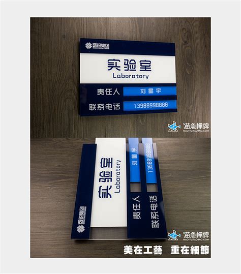 铭牌是什么？铭牌有什么作用？哪里需要用到铭牌