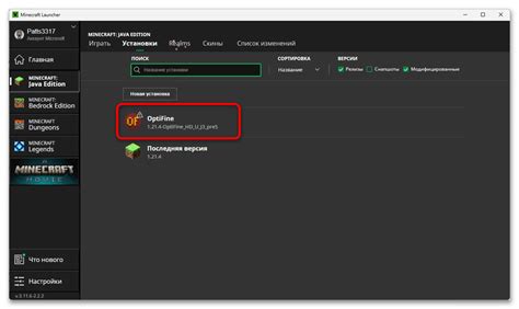Image result for Loi Java Exception Has Occurred Minecraft