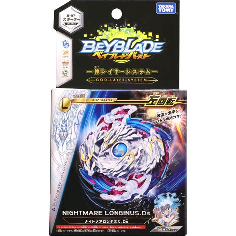 Buy Takara Tomy B-97 Beyblade Burst Starter Nightmare Longinus.Ds W ...