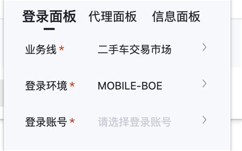 Image result for Debug PC