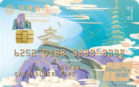 甘肃银行信用卡爱车加油满100元立减30元-有米付