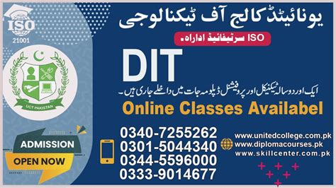 Image result for DIT Course Syllabus