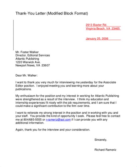 Thank You Note 的图像结果