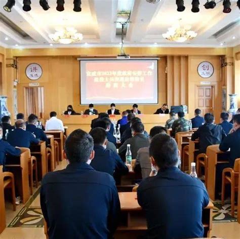 宣威市51名退役士兵和退出消防员选定就业岗位_工作_会议_政府