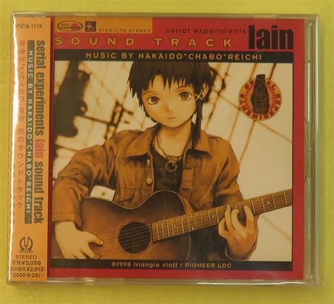 Image result for Serial Experiments Lain Transitions