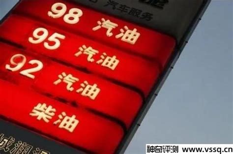 一吨石油多少钱（今日油价调整信息） - 上海资讯网