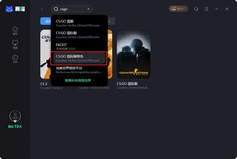 csgo国际服启动项代码介绍_csgo国际服延迟高怎么解决_特玩网