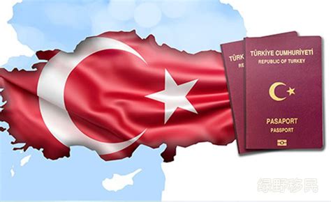 土耳其移民八大硬核优势-绿野移民