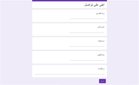 Arabic Names Excel Google Forms Problem 的图像结果