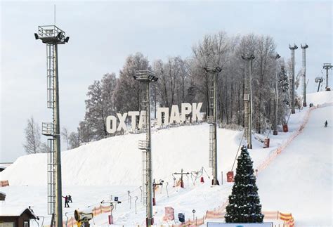 Курорт «Охта Парк»