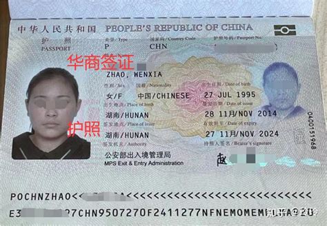 在菲律宾补办护照要什么流程 华商签证告诉你_文章推广_快收吧