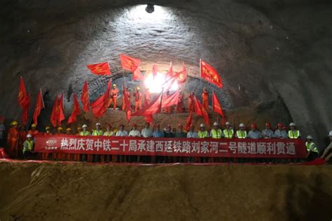 西延高铁延安段首座隧道在洛川顺利贯通_腾讯新闻