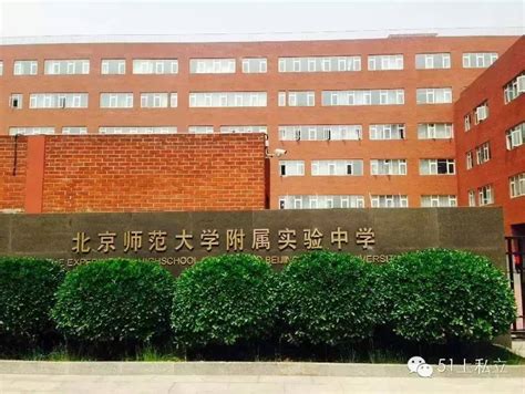 新民晚报：上海师范大学附属中学闵行实验学校全面竣工 9月投入使用