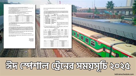 Train Schedule Warminster