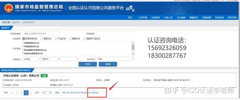 ts16949质量管理体系标准适合于汽车供应链上的哪些青岛企业申请认证？-【北京华道众合】