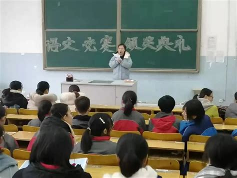 高二年级举行语文学科知识竞赛颁奖仪式-陵城区第一中学