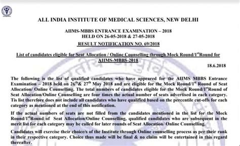 AIIMS Result 2018 LIVE: AIIMS MBBS result declared, 4 students grab 100 ...