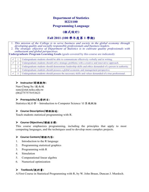 Statistics INR Programming Full-Course 的图像结果