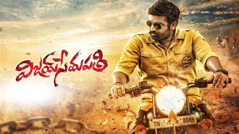 Vijay Sethupathi 2019 Full Movie Online - Watch HD Movies on Airtel ...