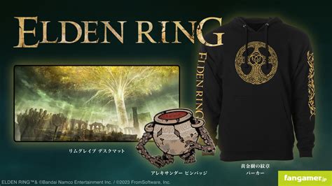 造形が細かい壺人のピンバッジや紋章パーカーなど『ELDEN RING』最新グッズ3点が販売開始