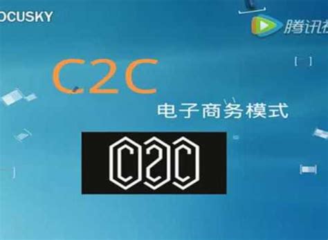 常见的电子商务模式对比：B2B、B2C、C2B、C2C、O2O_深圳高嘉宏科技有限公司_深圳网站建设_深圳外贸网站建设