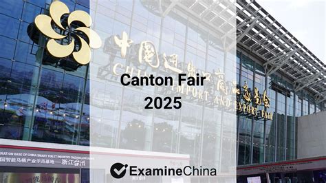 Canton Fair 2025 - a comprehensive guide - ExamineChina