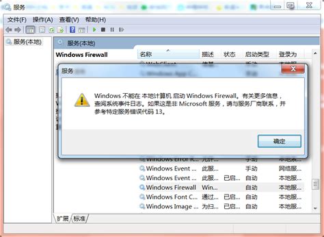 此文件的版本与windows版本不兼容如何解决_此文件的版本与windows版本不兼容的修复方法_好装机