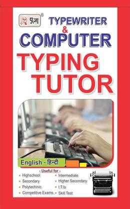 Typewriter & Computer Typing Tutor: Buy Typewriter & Computer Typing ...