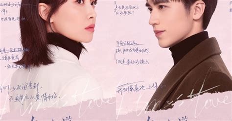 Almost Lover / Shei Dou Zhi Dao Wo Ai Ni - 谁都知道我爱你 (2022) Part III | Me ...