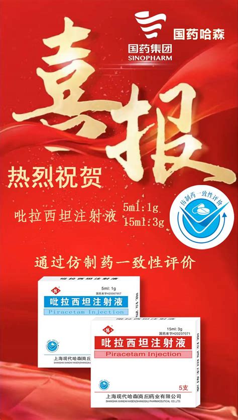 罗红霉素胶囊_上海现代哈森(商丘)药业有限公司-药源网
