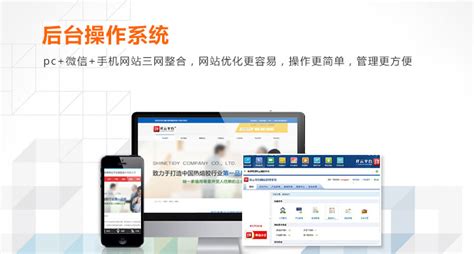 扬州网站建设_扬州网络推广_扬州小程序开发-广州半岛网络科技有限公司