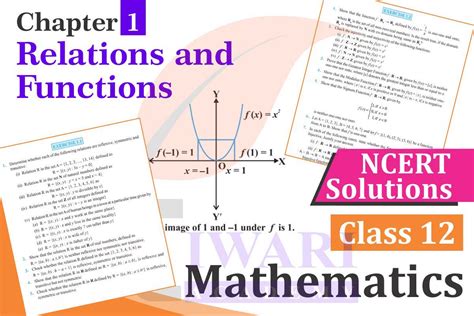 Math Class 12th Chapter 1 by Subject Introduction 的图像结果