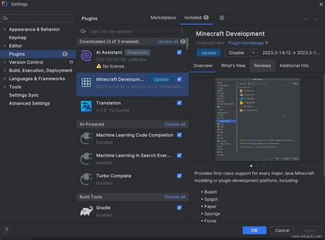 Minecraft Mod Tutorial 的图像结果