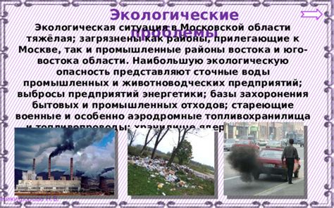 Презентация к уроку окружающего мира в 4 классе "Наш край"