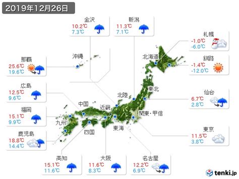 過去の天気(実況天気・2019年12月26日) - 日本気象協会 tenki.jp
