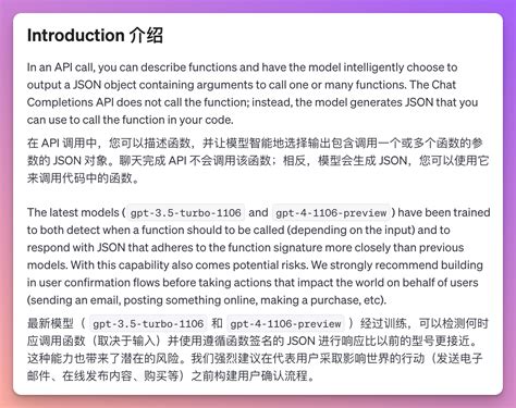 Openai System Prompt 的图像结果