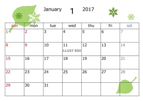 無料イラスト 2017年1月カレンダー 葉っぱ模様