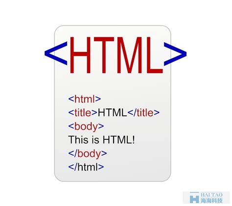 html源代码seo布局教程都有哪些？-海淘科技