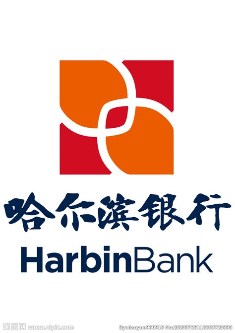哈尔滨银行logo设计图__PSD分层素材_PSD分层素材_设计图库_昵图网nipic.com