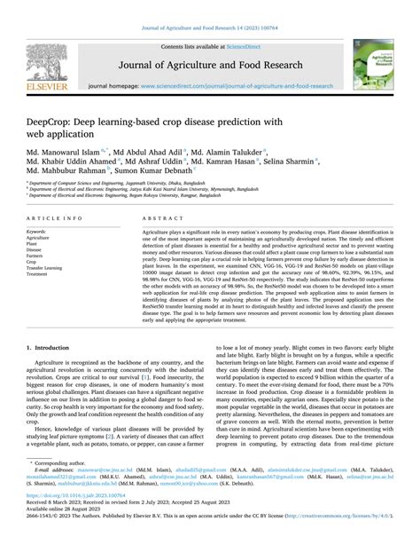 Deep Learning Crop Model 的图像结果